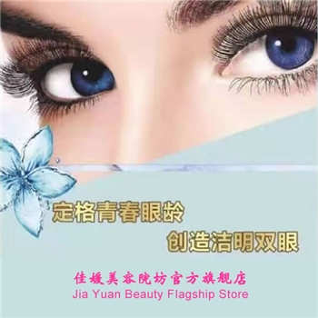 Eyes Meridian Treatment for your healthy and charming eyes