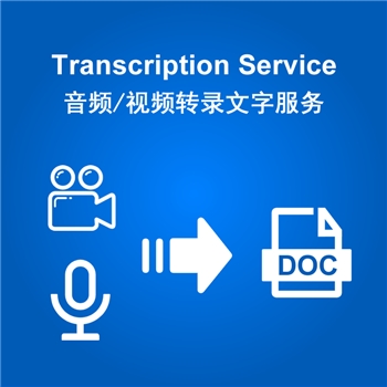 Audio or Video Transcription Service, 100% Human Transcribe with 99% Accuracy, Officially Accepted by Singapore Court and Government Agencies