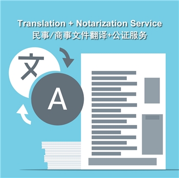 [Using in Singapore] Certificate of Patent, Business License, Civil Mediation/Judgment, Credit Report, Bank Statement Translation and Notarization Service