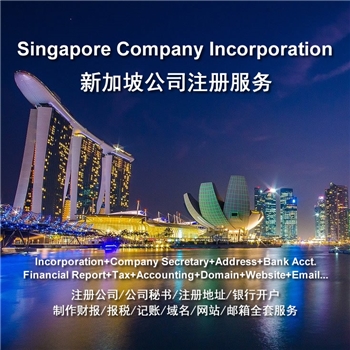 Singapore Company Registration Service, including consultancy+document preparation+submission+bank account opening