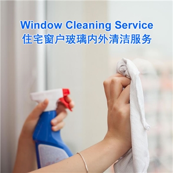 Window Cleaning Service, HDB/Condo/Landed Window Double Side Cleaning, Professional Workers and Tools