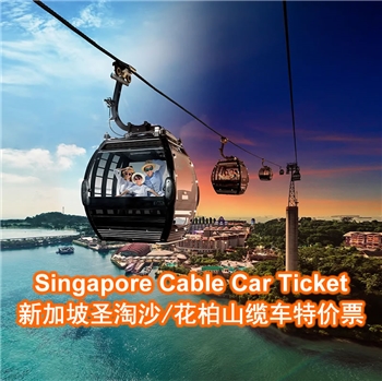 Singapore Cable Car Sky Pass, Two way cable car ride on both the Sentosa Line and Mount Faber Line