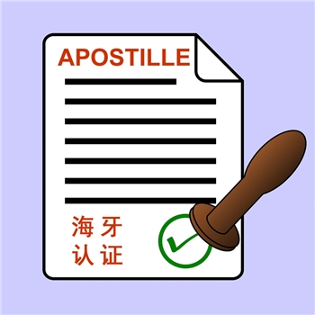 Apostille Certificate, Hague Certification Service