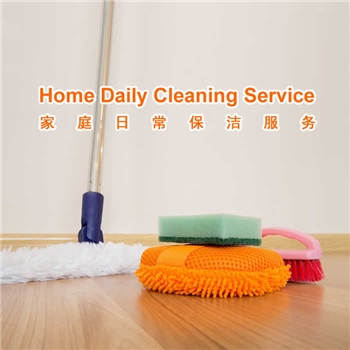 Home Daily Cleaning Service，fit for regular cleaning，self-print service record as receipt