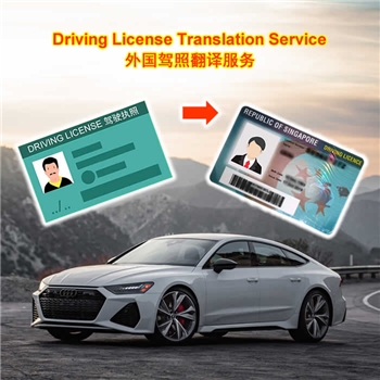 [Using in Singapore] Foreign Driving License Translation Service, Convert to Singapore Driving License