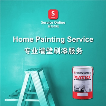 [Economic Grade] Home Painting Service using Nippon Matex Paint