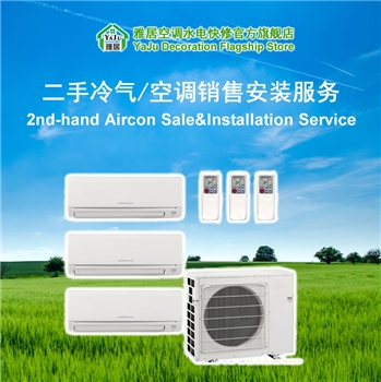 2nd-hand used aircon sale and installation service, the top 4 Japan aircon brands 2 month warranty