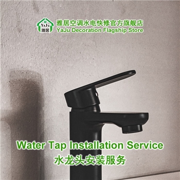 Water Tap Installation Service, Tap&Accessories provided by customers