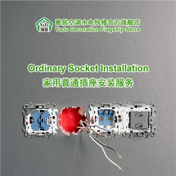 Ordinary Socket Installation Service