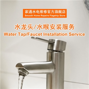 Water Tap/Faucet Installation, Water Pipe Leak Repairs, Tap Leakage