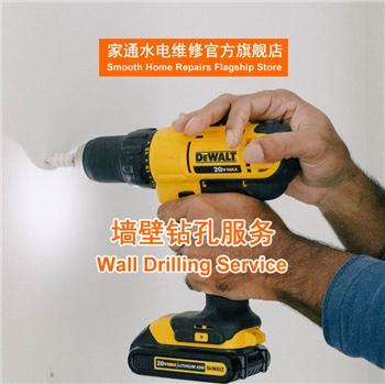 Wall Drilling Service, Drill holes in wall