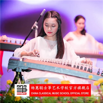 Guzheng Training Service from China Classical Music School