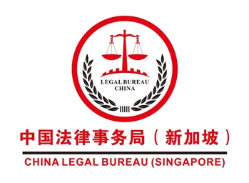 Register a Singapore Company
