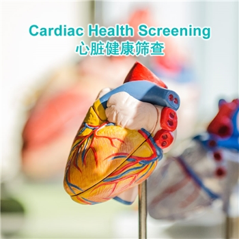 HOTMAN System Cardiac Health Screening by BlissCare