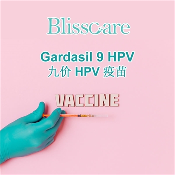 Cardiac 9 HPV by BlissCare Medical