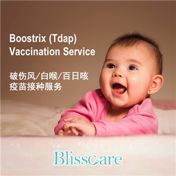 Boostrix Tdap Vaccination Service by BlissCare Medical