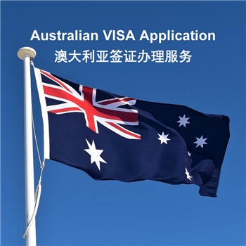Australian VISA Application Service