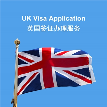 UK VISA Application Service, United Kingdom VISA Centre