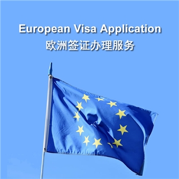 EU European VISA Application Service，Schengen VISA Application Centre