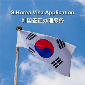 Korea VISA Application Serivce