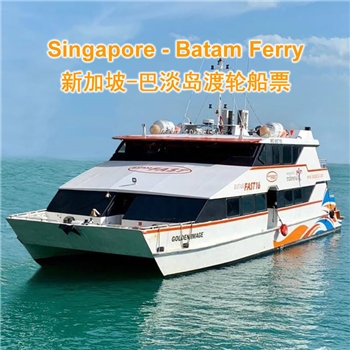 Singapore to/from Batam Island Ferry Boat