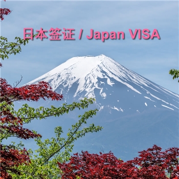 Japan VISA Service, Multi-entry VISA, No need interview at Embassy