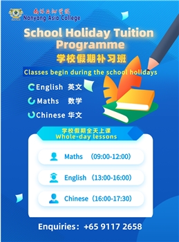 School Holiday Tuition Programme