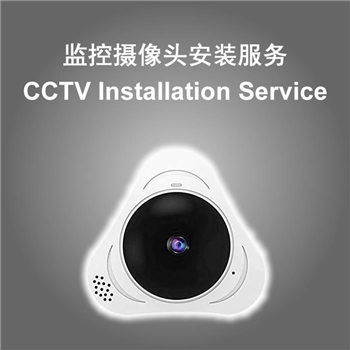 Home CCTV Installation Service, All-in price including Camera and Installation