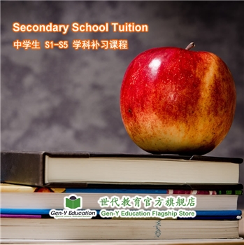 Secondary School Tuition Courses, Chinese Tuition, English Tuition, Math Tuition, Chemistry Tuition, Physics Tuition, Social Studies Tuition