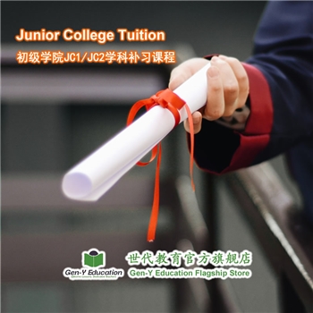 Junior College Tuition Courses, Chinese Tuition, English Tuition, Math Tuition, Chemistry Tuition, Biology Tuition, Physics Tuition